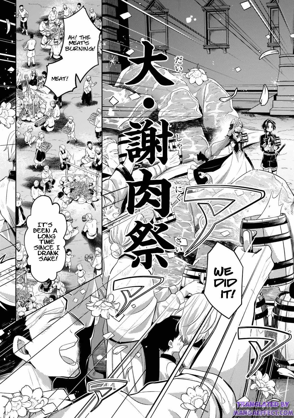 Fun Territory Defense by the Optimistic Lord Chapter 12 6